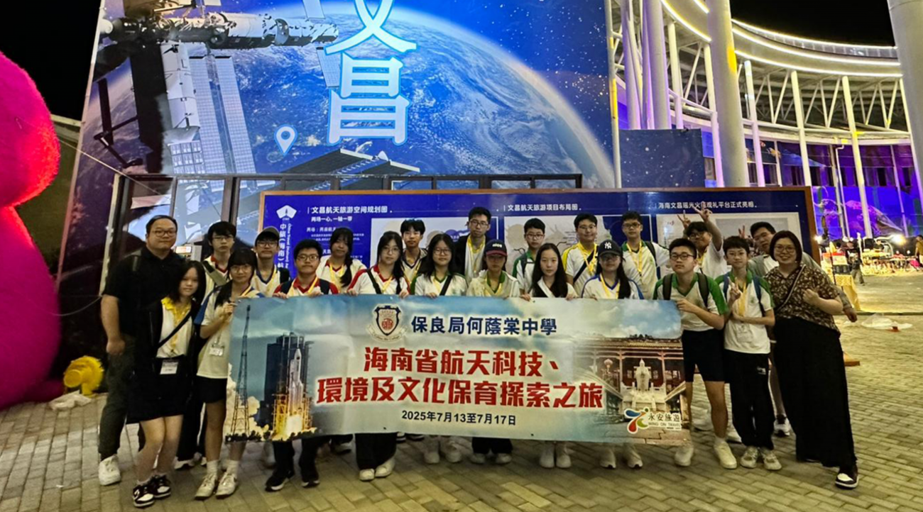 The Aerospace Technology Journey in Hainan Province - Witnessing the Launch of the Tianzhou-9 Rocket